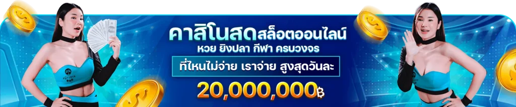 PATTAYA168